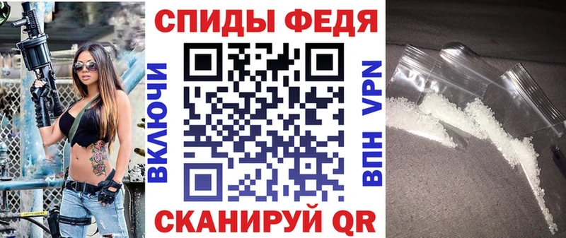 закладки  Шилка  АМФЕТАМИН VHQ 