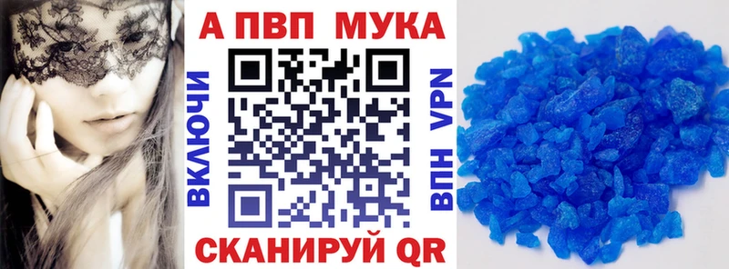 Alpha-PVP СК КРИС  где продают наркотики  Шилка 
