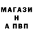 А ПВП Соль by SaiD