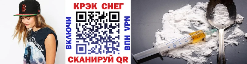 OMG маркетплейс  Шилка  Cocaine Эквадор 