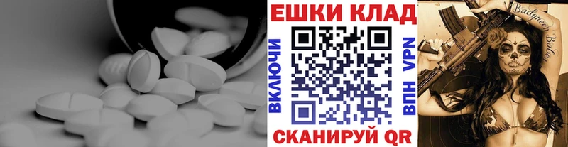 ЭКСТАЗИ 280мг  цены наркотик  Шилка 