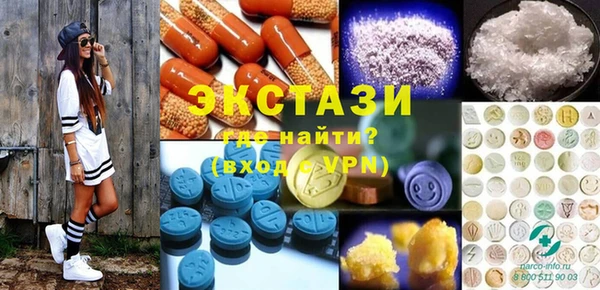 прущие грибы Киреевск