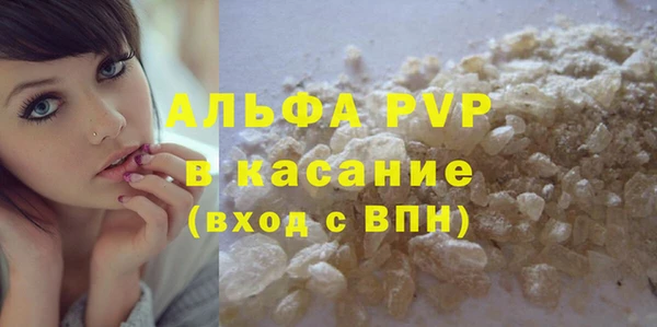 мефедрон Кинешма