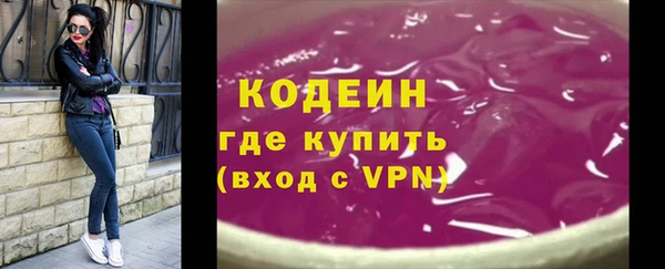 мефедрон Кинешма