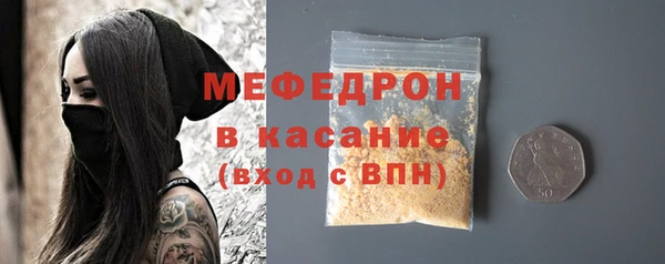 мефедрон Кинешма