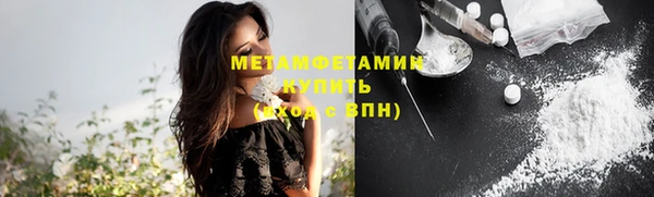 мефедрон Кинешма