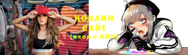 мефедрон Кинешма