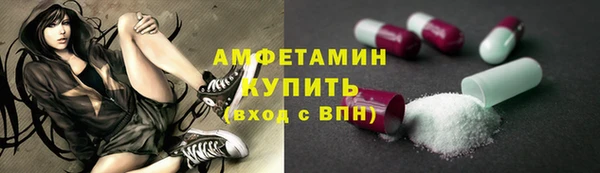 мефедрон Кинешма
