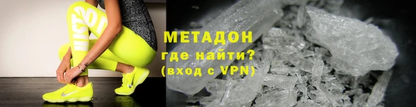 мефедрон Кинешма