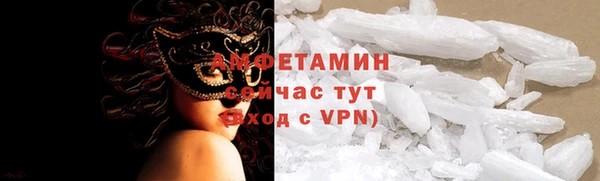мефедрон Кинешма