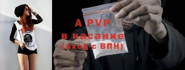 мефедрон Кинешма