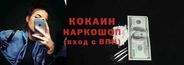 прущие грибы Киреевск