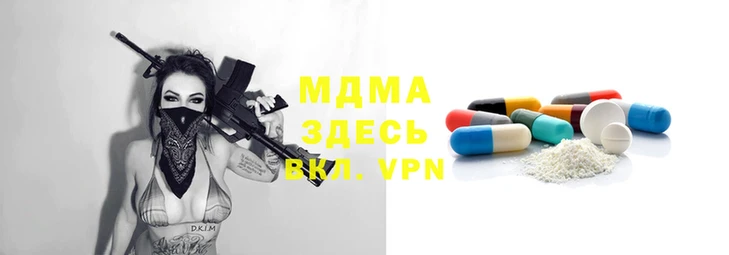 мефедрон Кинешма