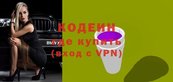 мефедрон Кинешма