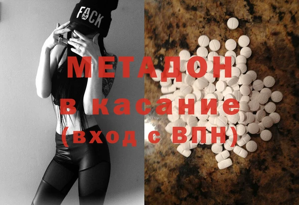 мефедрон Кинешма