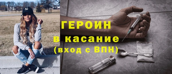 мефедрон Кинешма