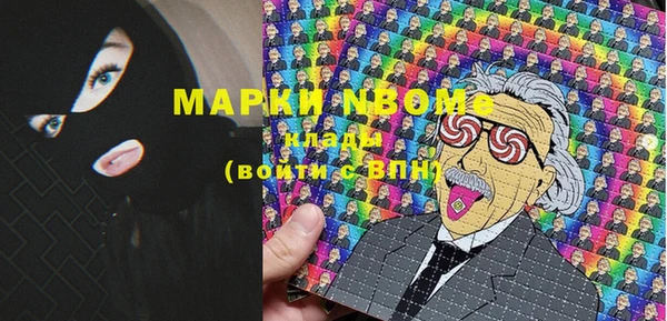 мефедрон Кинешма