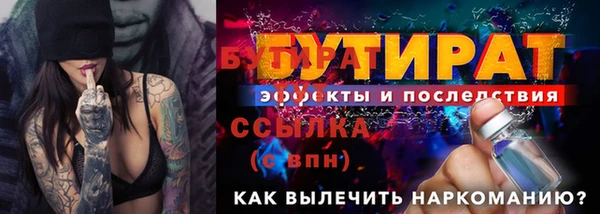винт Киренск