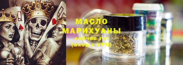мефедрон Кинешма