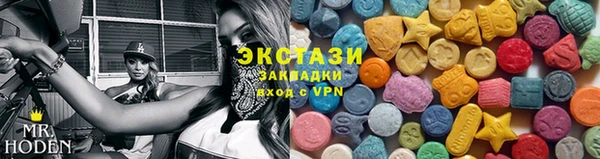 синтетический гашиш Карталы