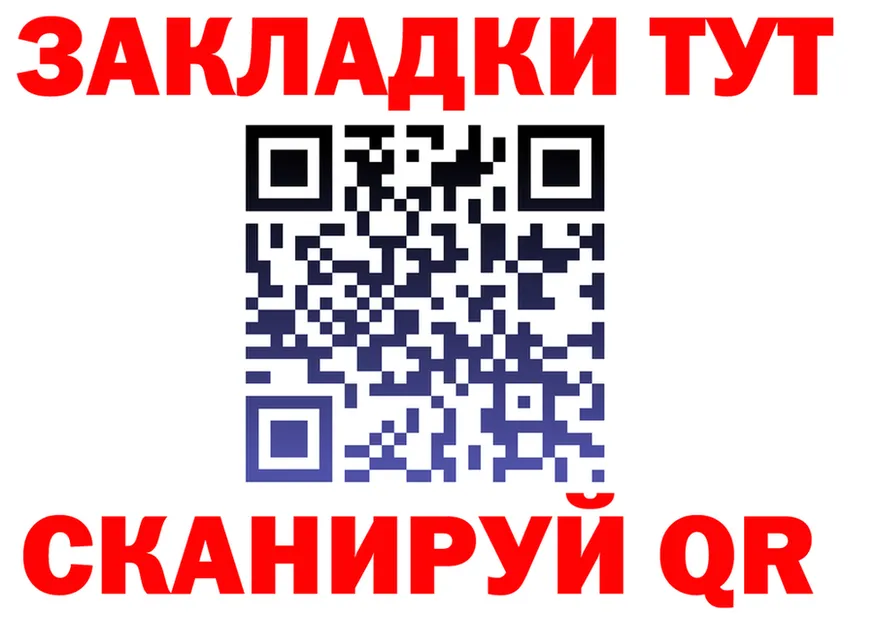 COCAIN FishScale зеркало shop hydra Шилка