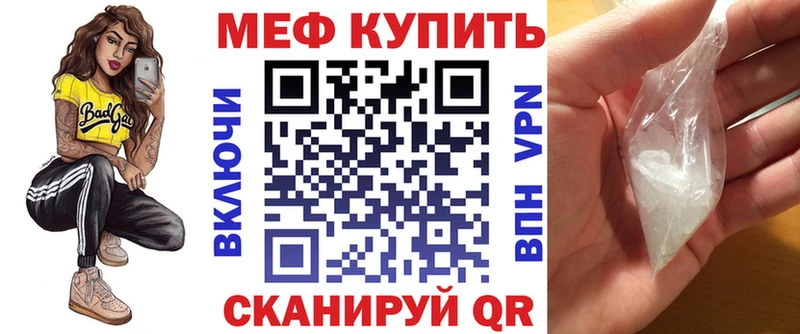 Меф VHQ  Шилка 