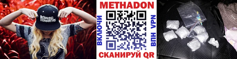 дарк нет формула Шилка Метадон мёд ОМГ ОМГ ссылки
