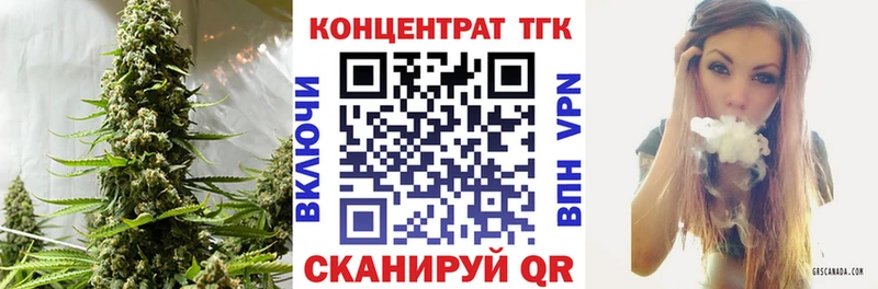 ТГК гашишное масло  Шилка 